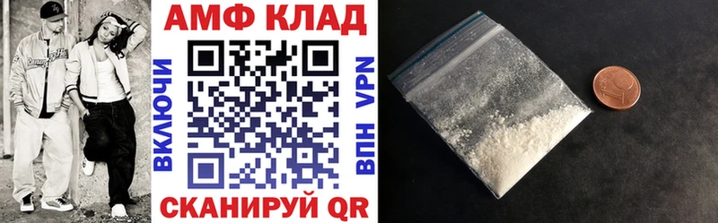 АМФЕТАМИН VHQ Кущёвская