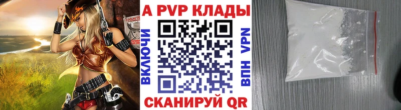А ПВП СК КРИС  сайты даркнета официальный сайт  Кущёвская 
