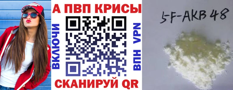 Alpha PVP мука Кущёвская