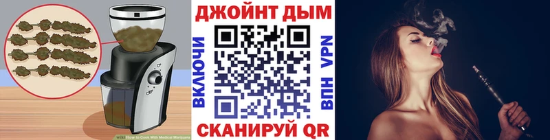 продажа наркотиков  Кущёвская  Еда ТГК марихуана 