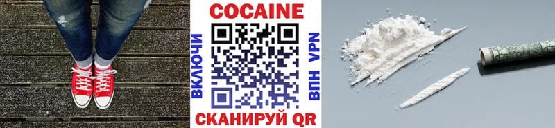 маркетплейс состав  Кущёвская  COCAIN Эквадор 