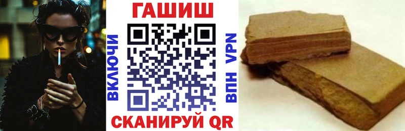 ГАШ Ice-O-Lator  darknet формула  Кущёвская 