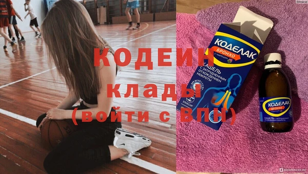 Альфа ПВП Бронницы