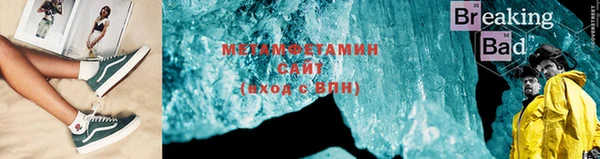 эйфоретик Бородино