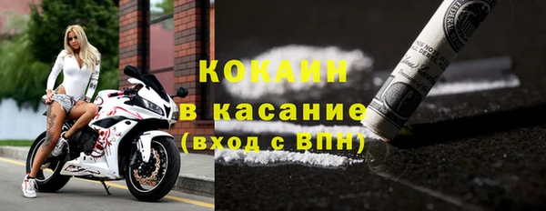 Альфа ПВП Бронницы