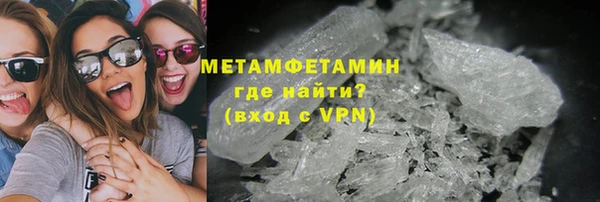 ECSTASY Бугульма