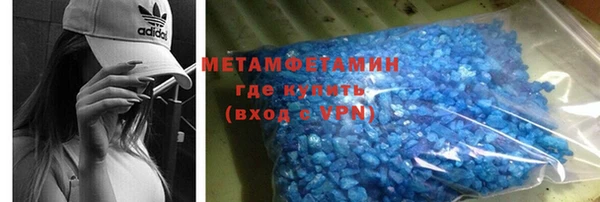 эйфоретик Бородино
