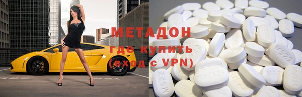 Альфа ПВП Бронницы