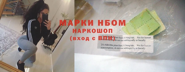 ECSTASY Бугульма