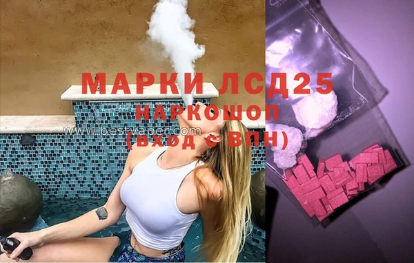 Альфа ПВП Бронницы
