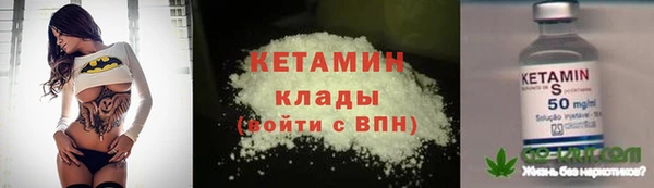 эйфоретик Бородино