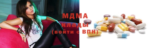 эйфоретик Бородино