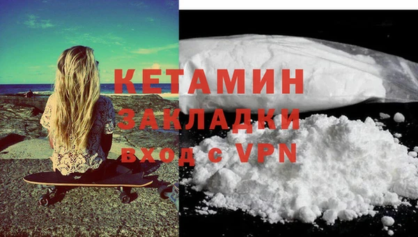 Альфа ПВП Бронницы