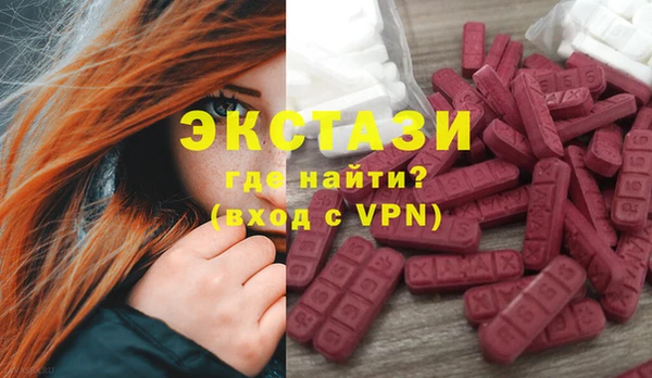 прущая мука Покровск