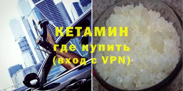 эйфоретик Бородино