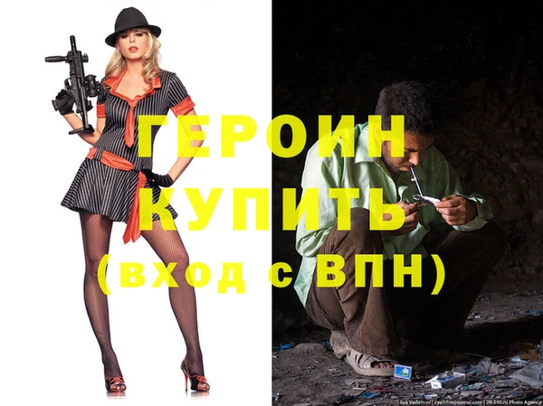 ECSTASY Бугульма