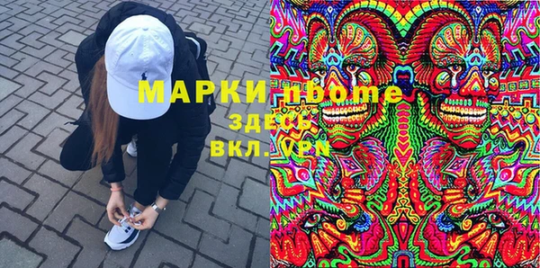 ECSTASY Бугульма
