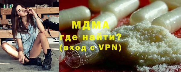 Альфа ПВП Бронницы