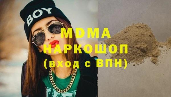 Альфа ПВП Бронницы