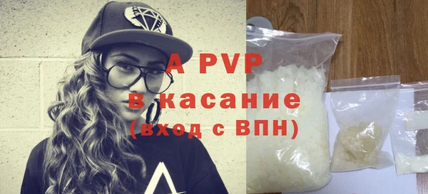 ECSTASY Бугульма