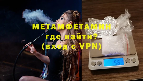 ECSTASY Бугульма