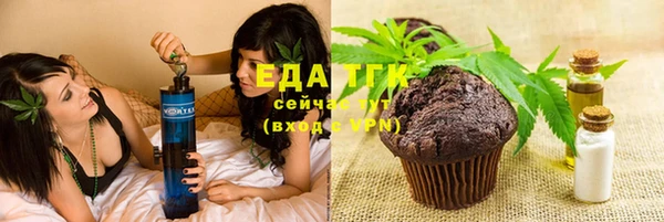 Альфа ПВП Бронницы