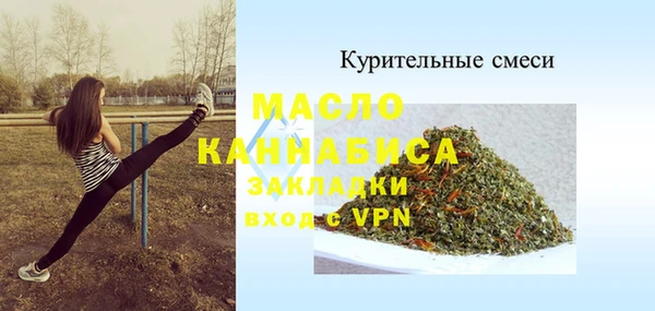 ECSTASY Бугульма