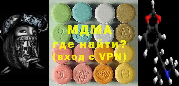 Альфа ПВП Бронницы