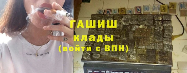 ECSTASY Бугульма