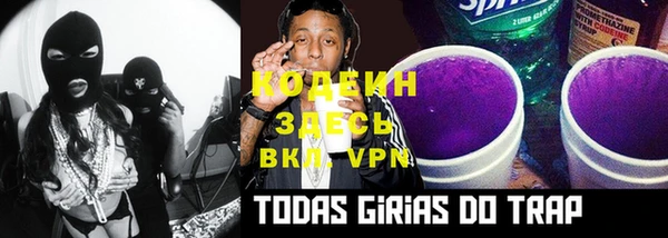 ECSTASY Бугульма