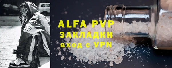 ECSTASY Бугульма