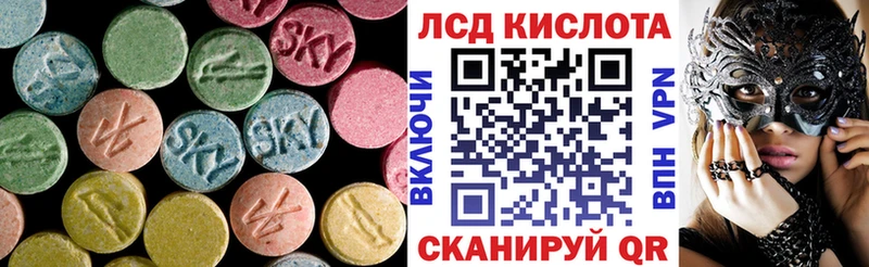 купить  цена  Кущёвская  сайты даркнета Telegram  Лсд 25 экстази ecstasy 
