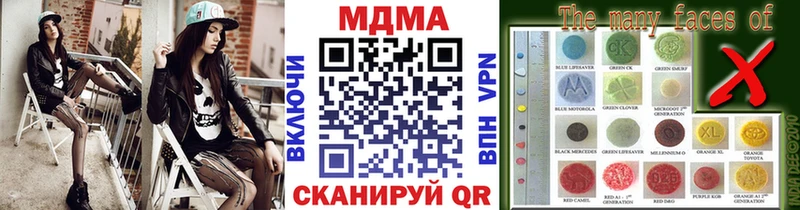 MDMA молли  Кущёвская 
