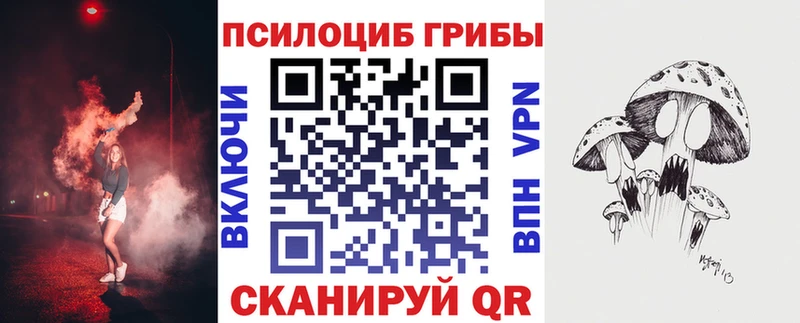 Псилоцибиновые грибы GOLDEN TEACHER Кущёвская